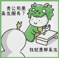 义县鑫全烟酒回收店