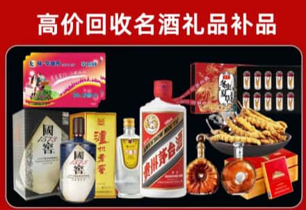 义县回收80年茅台公司在哪？